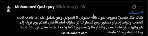 ?i=corr%2f565%2fkoo_565034