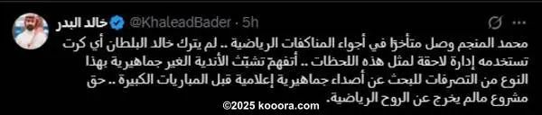 ?i=corr%2f565%2fkoo_565035