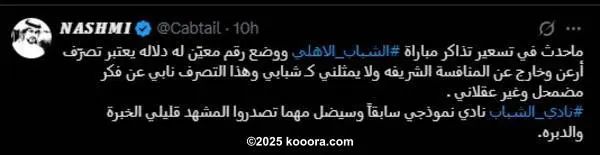 ?i=corr%2f565%2fkoo_565036