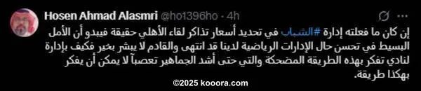 ?i=corr%2f565%2fkoo_565037