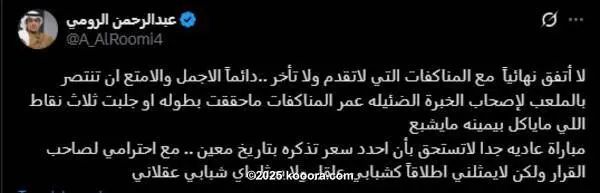 ?i=corr%2f565%2fkoo_565038