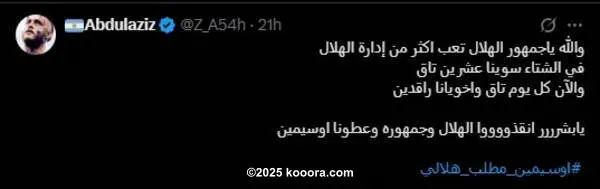 ?i=corr%2f565%2fkoo_565106