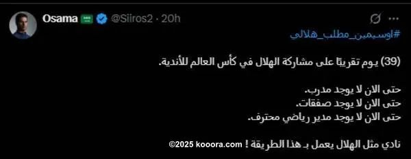 ?i=corr%2f565%2fkoo_565110