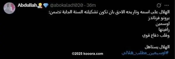 ?i=corr%2f565%2fkoo_565111