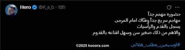 ?i=corr%2f565%2fkoo_565114