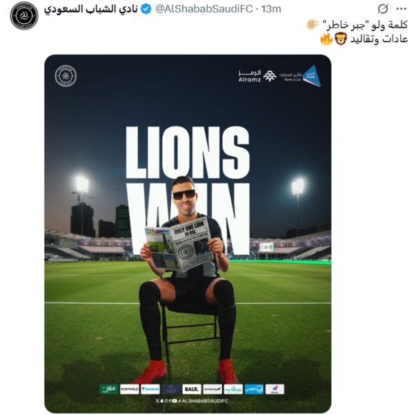 %D8%A7%D9%84%D8%B4%D8%A8%D8%A7%D8%A8