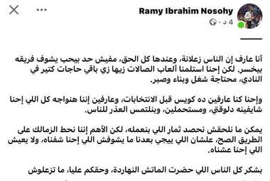 FB_IMG_1747083004446