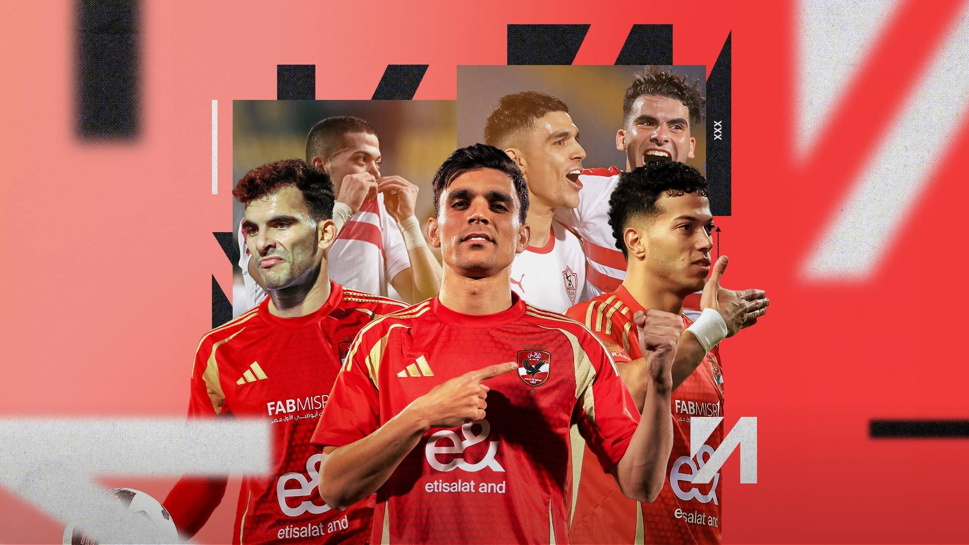 لاعبو الأهلي