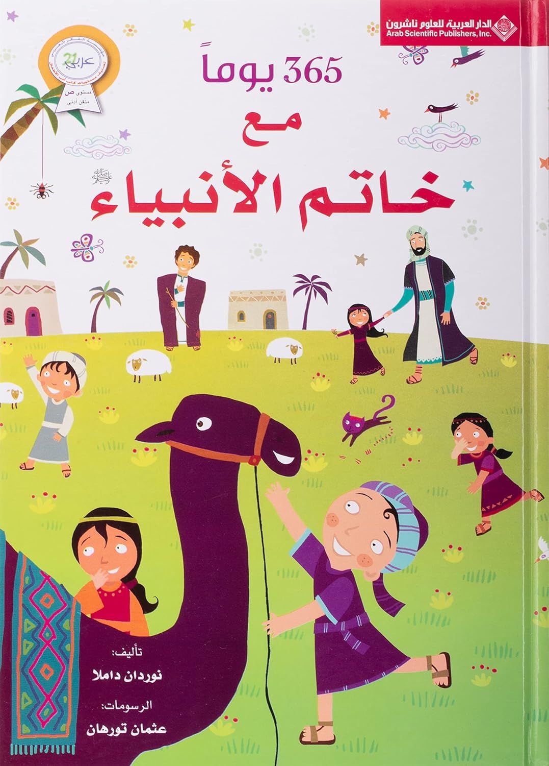 810T4dyUbML._SL1500_