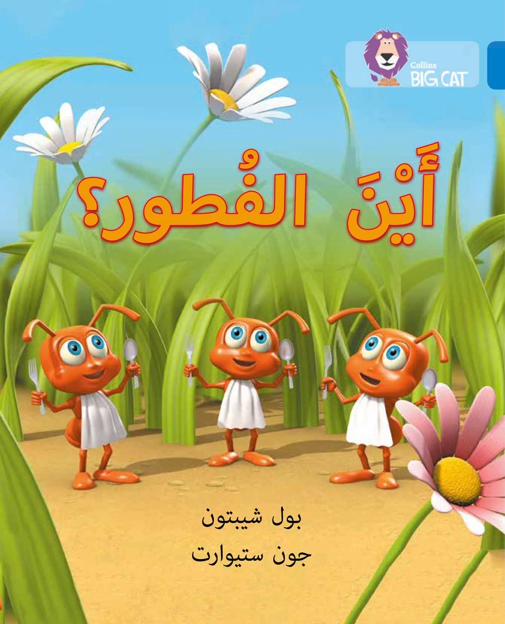 61gntnaNlKL._SL1240_