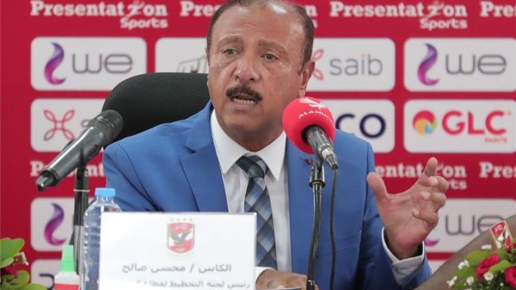 محسن صالح