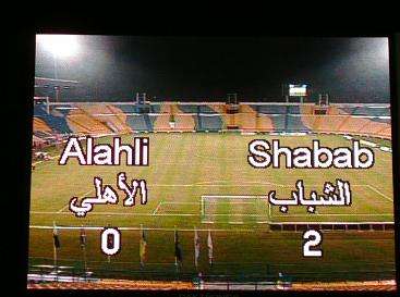 اللوحة الالكترونية بعد نهاية اللقاء