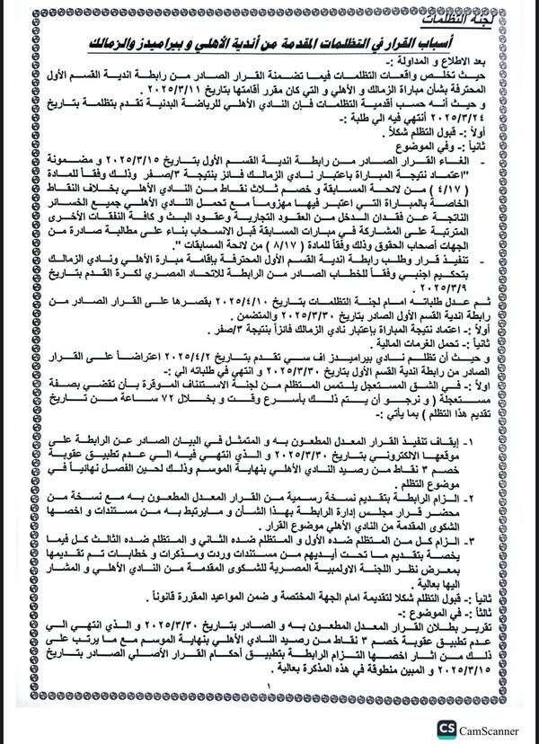 c461ba7a-860c-471b-a707-0c59718575ee