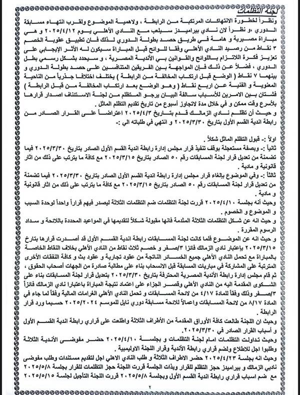 4039e9c1-e8d0-4aef-9dde-751fd4961453