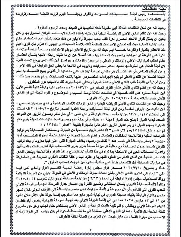 9bd52b36-5be5-4da7-b477-08c016af673a