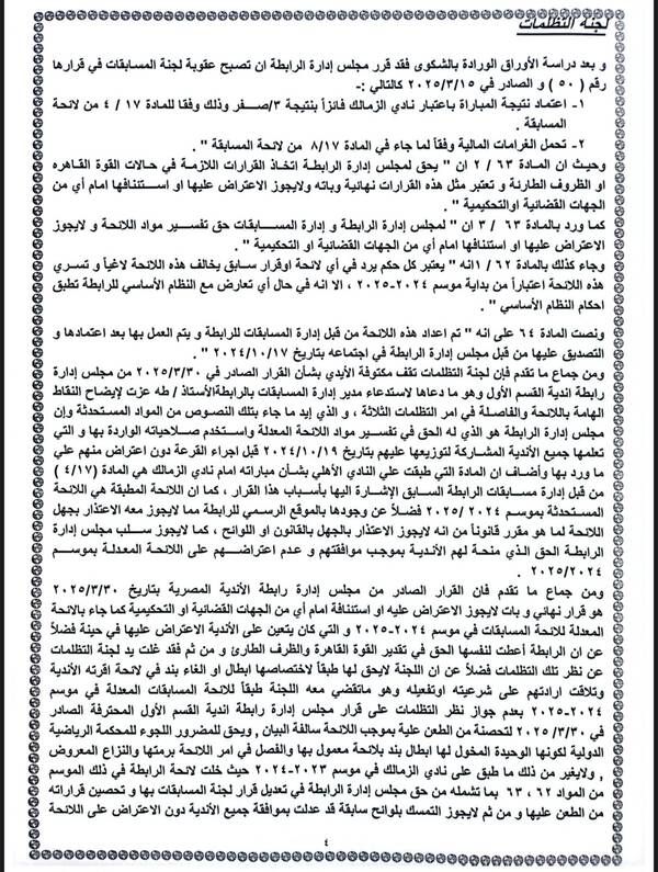 7bbc7cd8-b616-4acf-980f-f11ffa2a2f0e