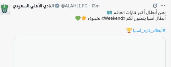 %D8%A7%D9%84%D8%A3%D9%87%D9%84%D9%8A%20%D8%AC%D8%AF%D8%A9