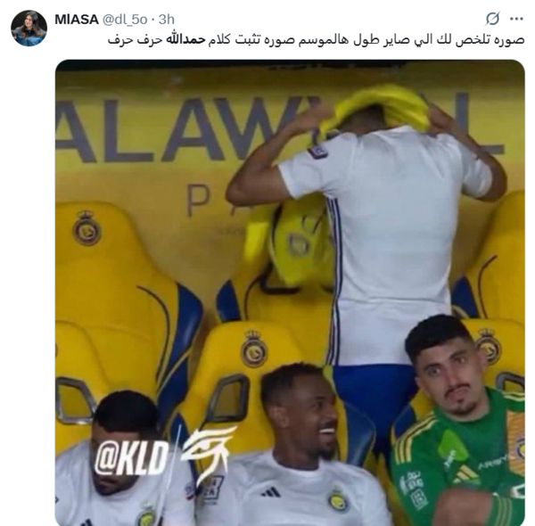 %D8%AD%D9%85%D8%AF%D8%A7%D9%84%D9%84%D9%873