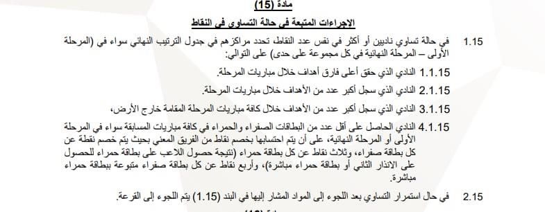 0343da4b-79e0-47a0-8e83-3a07cdcf1f8f