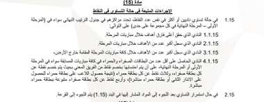 0343da4b-79e0-47a0-8e83-3a07cdcf1f8f