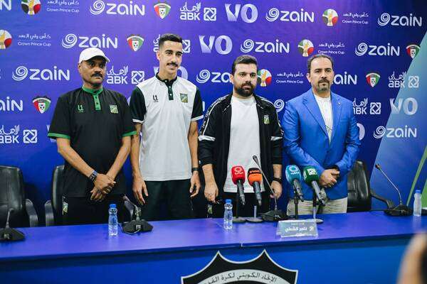 من المؤتمر الصحفي