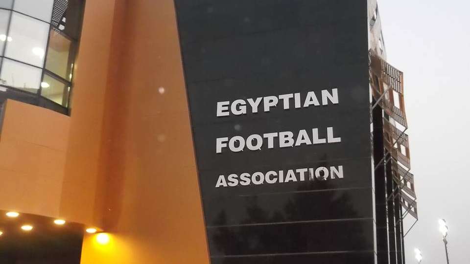 et7ad el kora