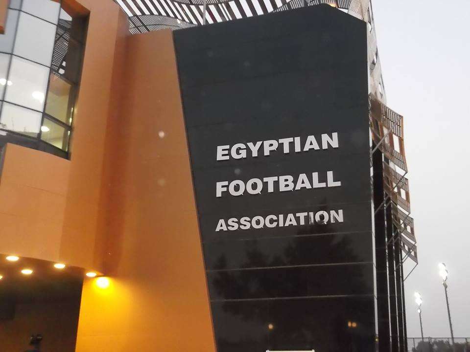 et7ad el kora