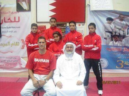 منتخب البحرين الوطني للكاراتيه 