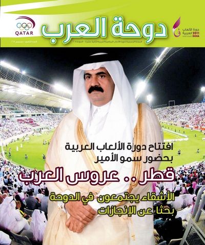 غلاف العدد التاسع  