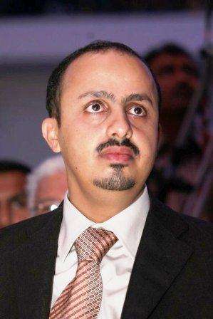 معمر الارياني وزير الشباب والرياضة اليمني الجديد