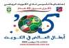 competitions_132