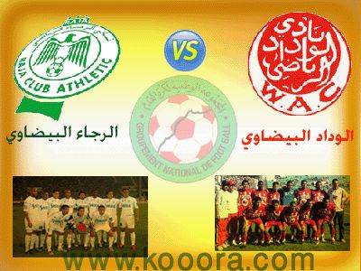 raja-wac