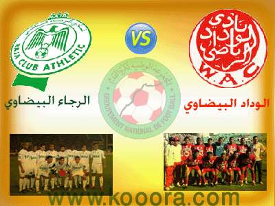 raja-wac