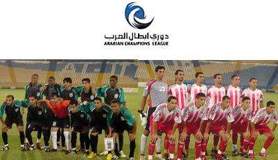 اليوم القمة الشبابية الاهلوية