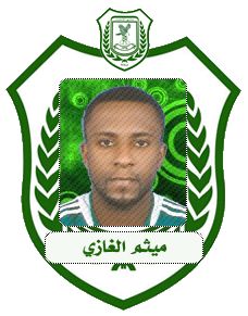  اللاعب ميثم الغازي