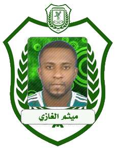  اللاعب ميثم الغازي