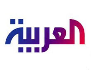 العربية في نادي الشباب في تمام السابعة والنصف بتوقيت الرياض