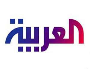 العربية في نادي الشباب في تمام السابعة والنصف بتوقيت الرياض