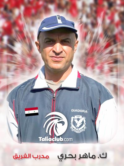 ماهر بحري