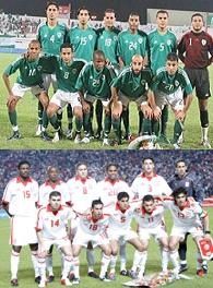 المنتخبان الليبى والتونسى 