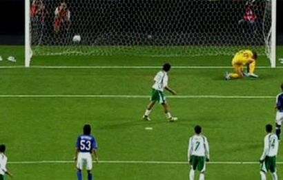 القحطاني يسجل الهدف السعودي الوحيد من ركلة جزاء