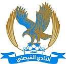 al faisaly logo