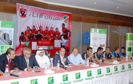 المؤتمر الصحفي لمباراة الاهلي الاخيرة بالكويت