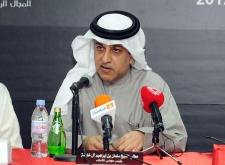 الشيخ سلمان بن ابراهيم