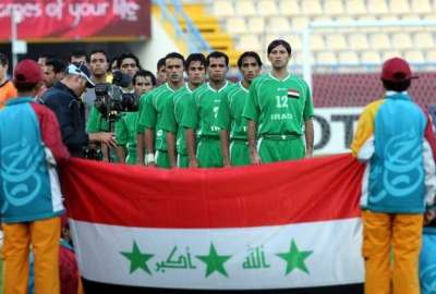 منتخب العراق الألولمبي