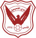 fahaheel