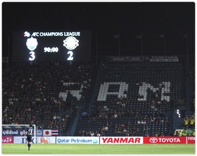 بعد نهاية المباراة