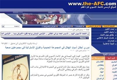صورة من خبر موقع الاتحاد الآسيوي لكرة القدم