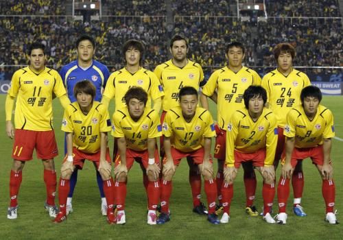 سيونجنام الكوري