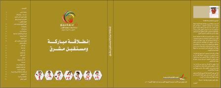 المعطف  الذهبي  للكتاب 